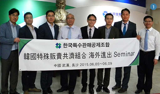 1. Visited a Chinese local direct seller Yandi