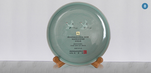 8. A special plaque to commemorate the visit