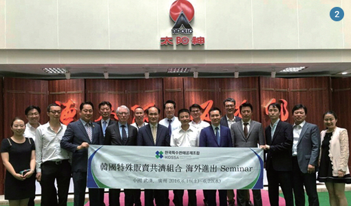 2. Visited Apollo in Guangzhoui