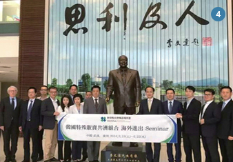 4. Visited Infinitus in Guangzhou