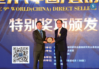 5. KOSSA won the 2016 Best Consumer Compensation Institution Award