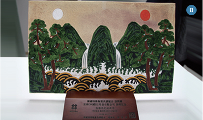 8. A special plaque to commemorate the visit