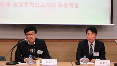 미래 성장동력으로서의 유통채널