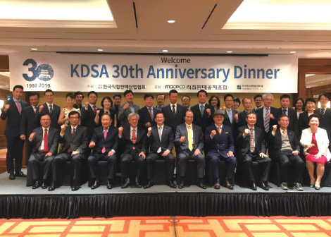 2018년도 세미나